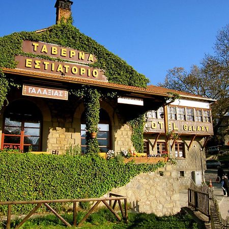 Hotel Galaxias Metsovo Exterior foto